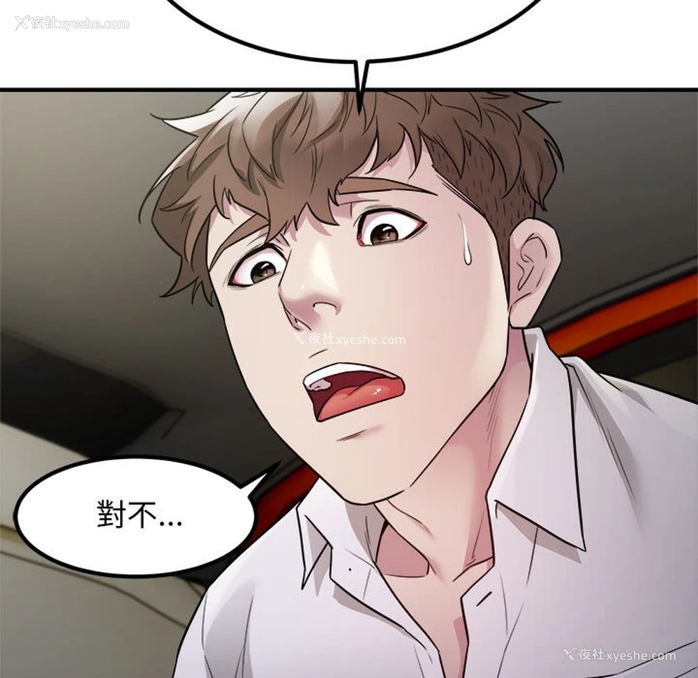 100P - 好运出租车