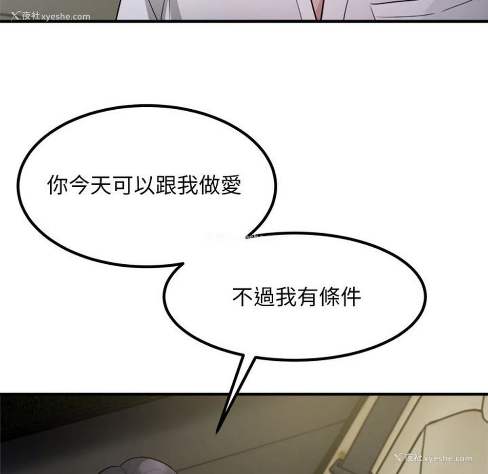 101P - 好运出租车