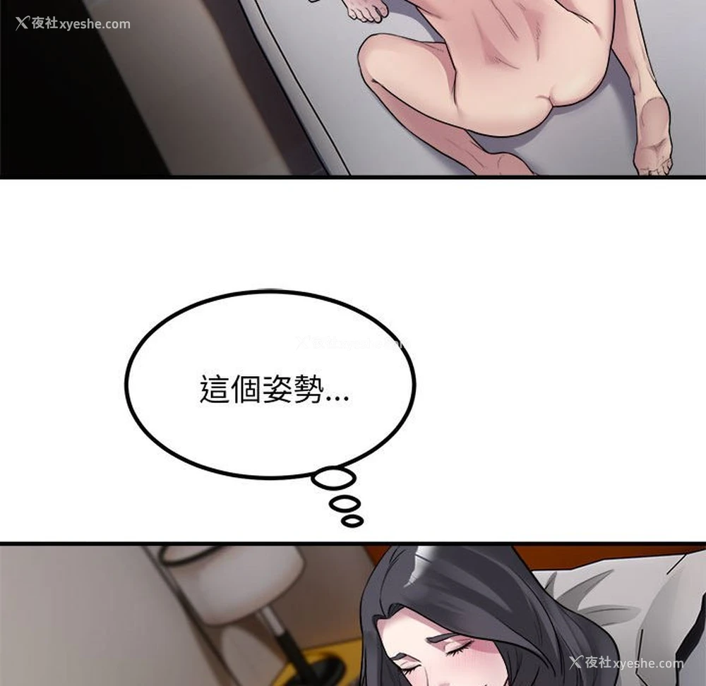 14P - 好运出租车