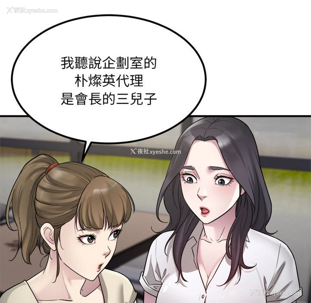 65P - 好运出租车