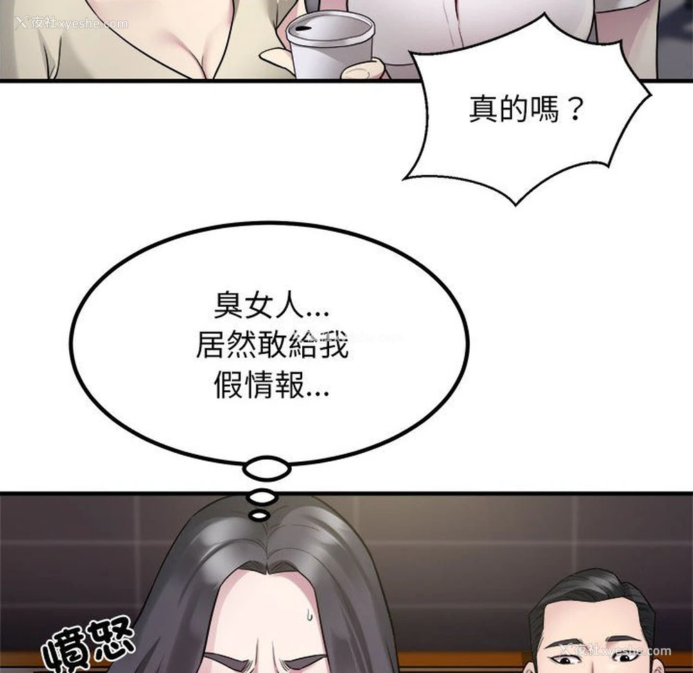 66P - 好运出租车