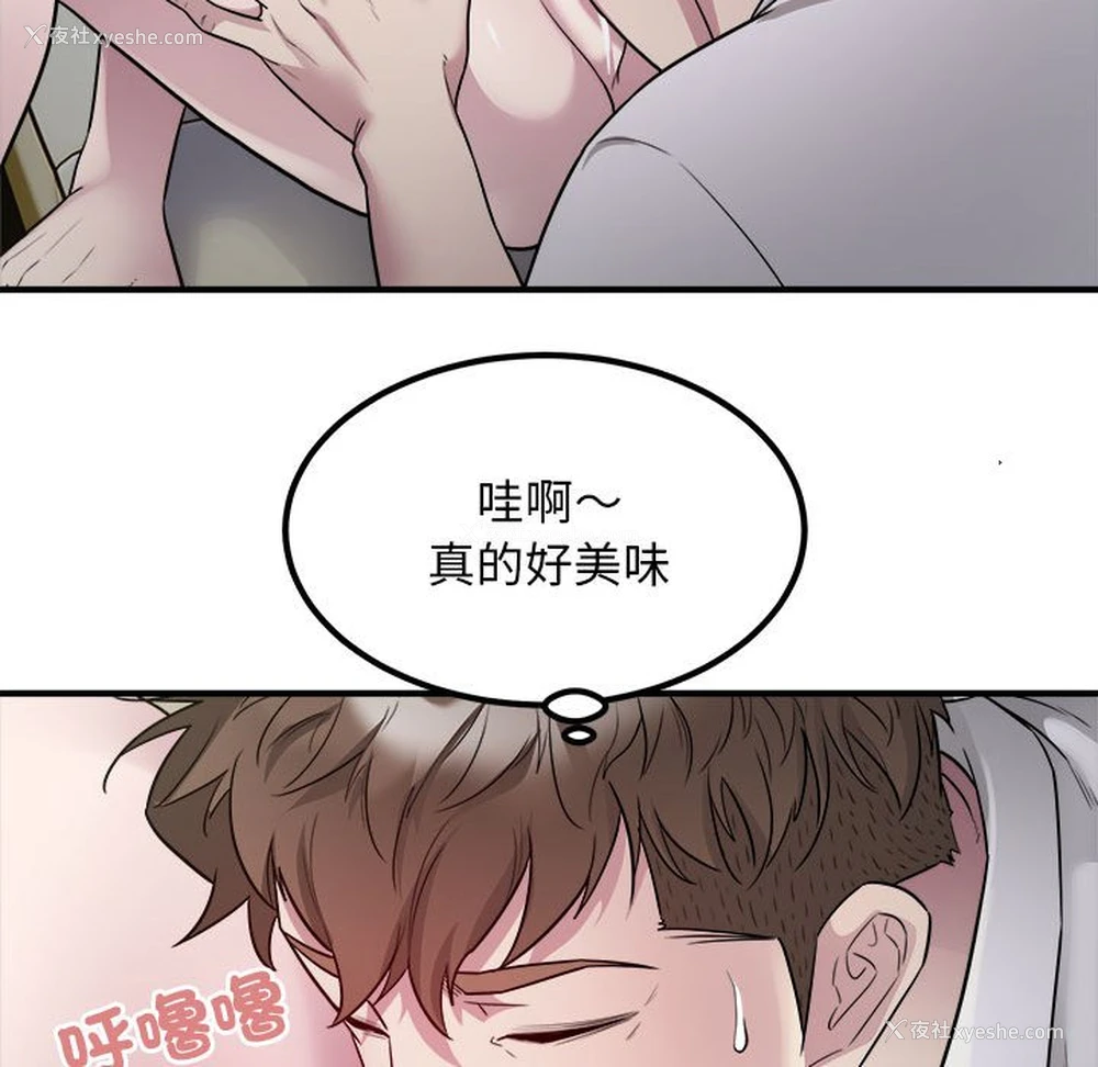 73P - 好运出租车