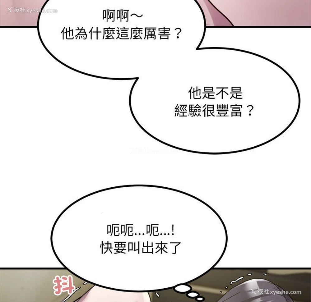 81P - 好运出租车