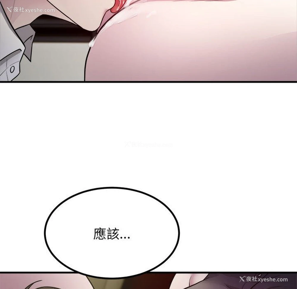 84P - 好运出租车
