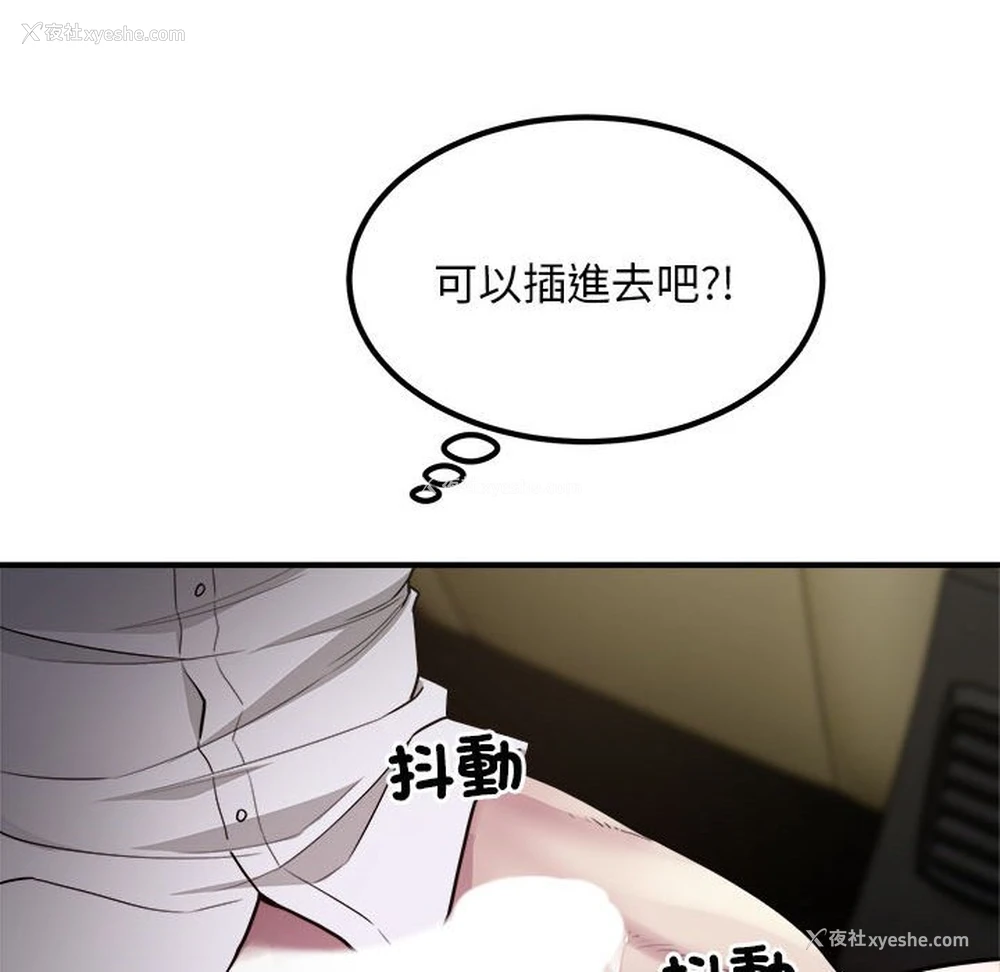 86P - 好运出租车
