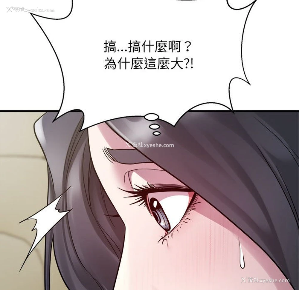 88P - 好运出租车
