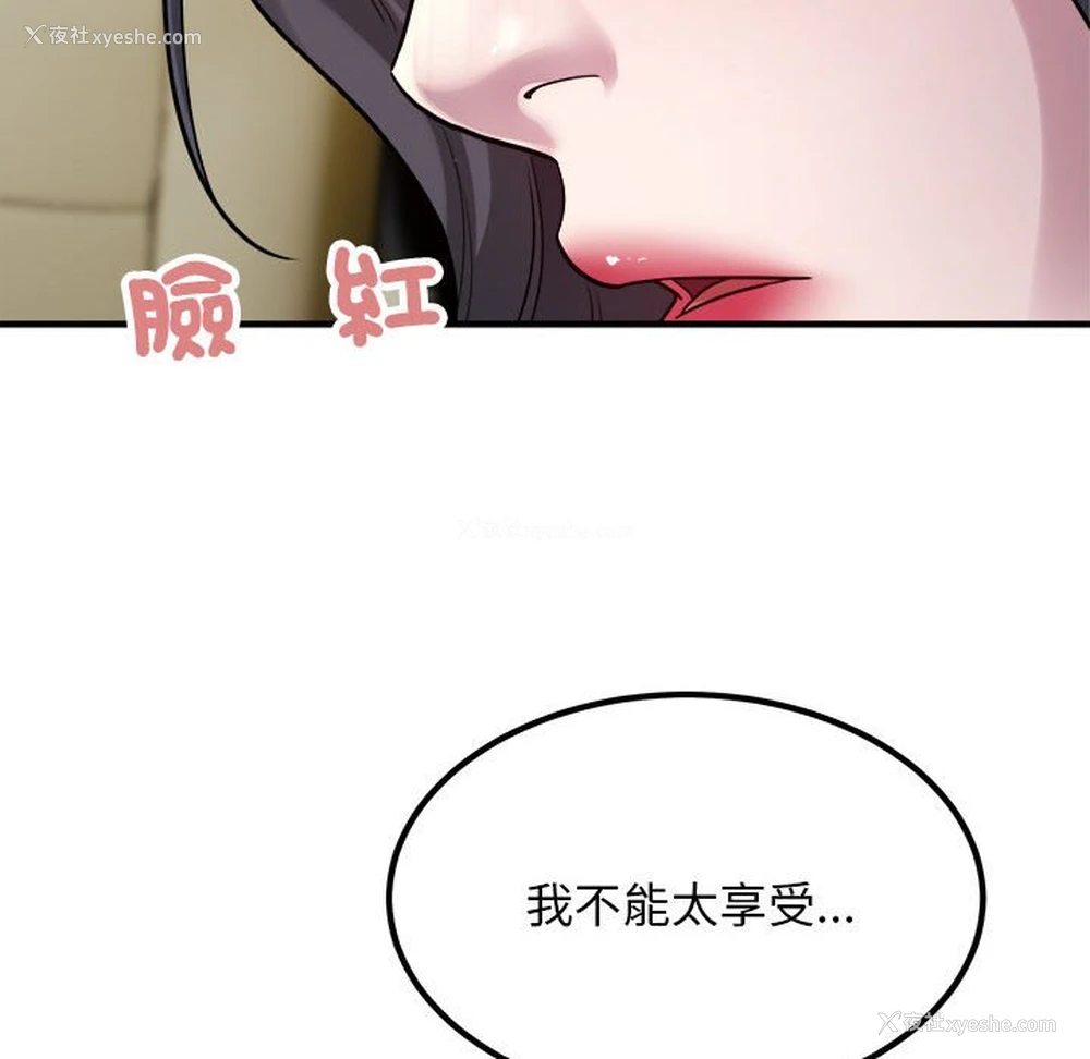 89P - 好运出租车