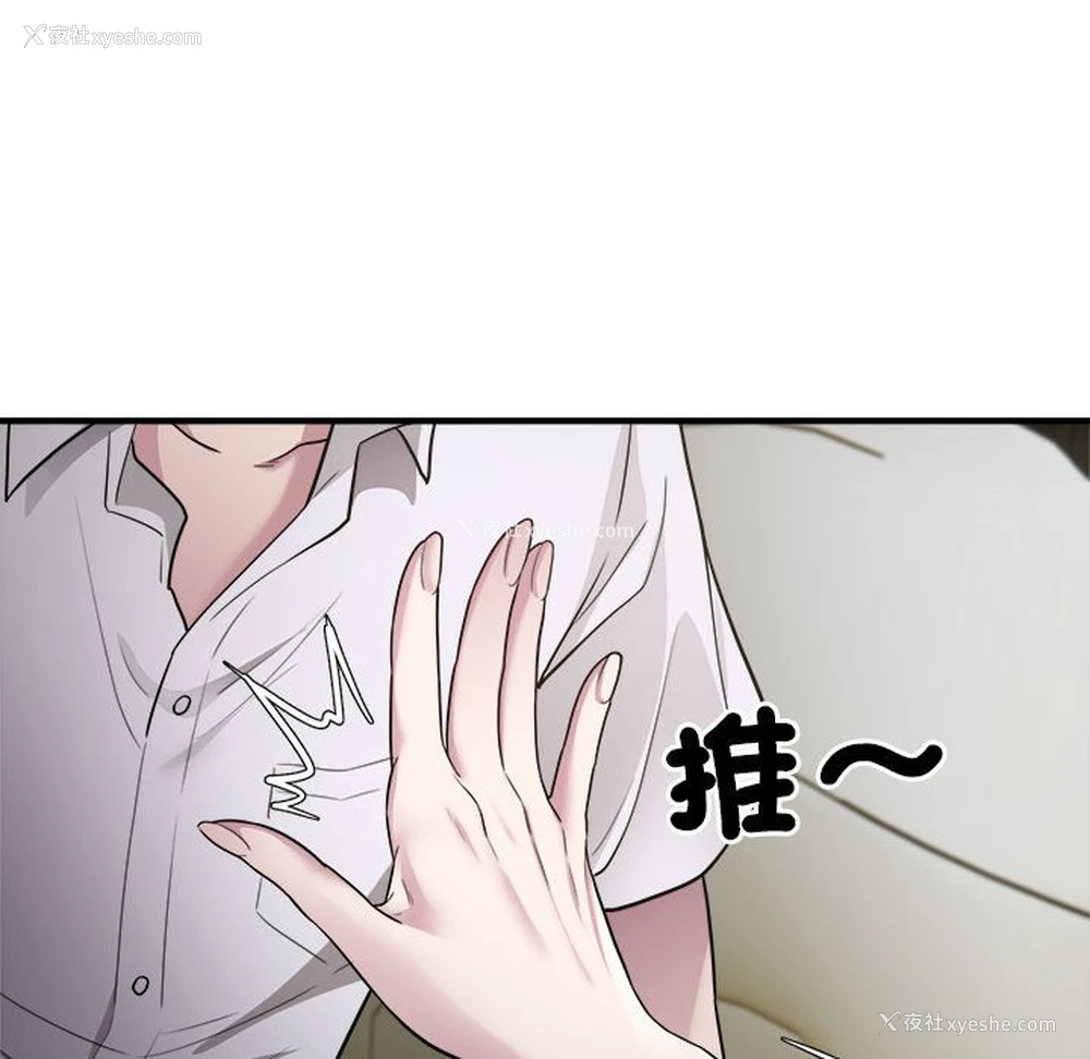 94P - 好运出租车