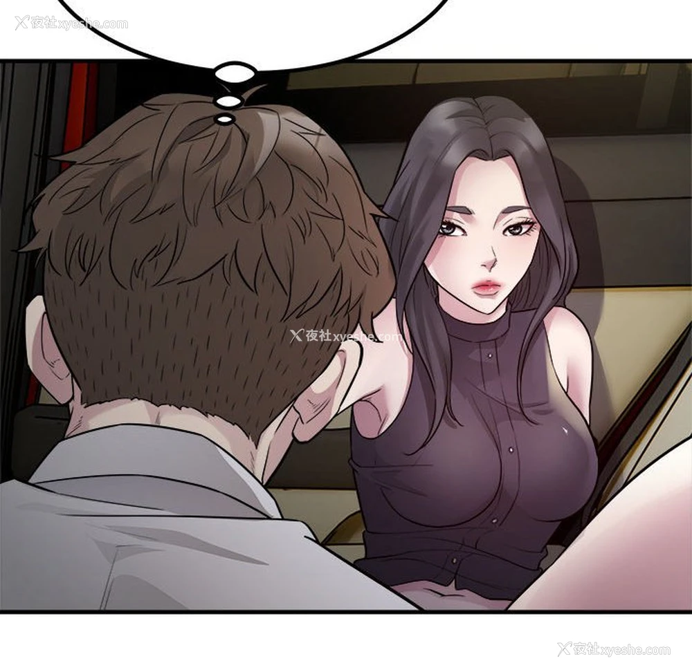 97P - 好运出租车