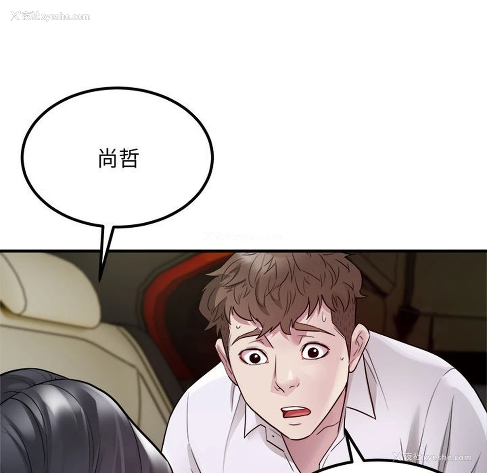 98P - 好运出租车