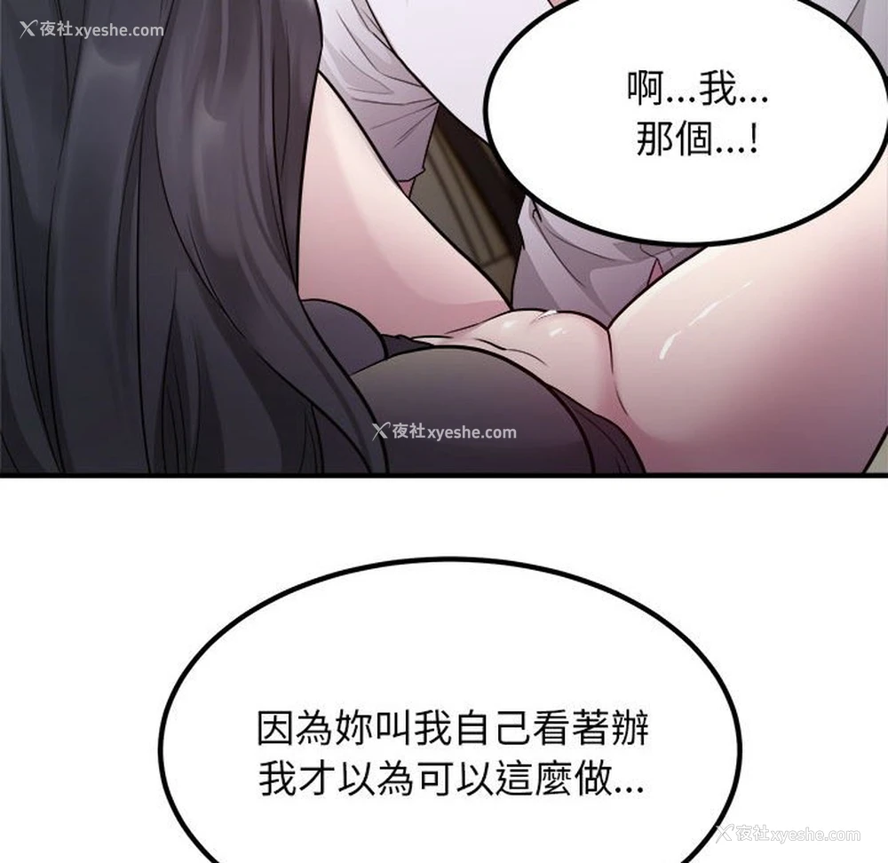 99P - 好运出租车