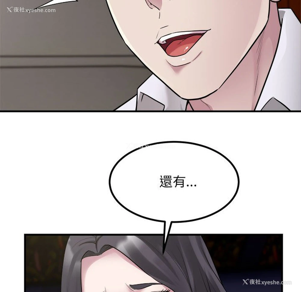10P - 好运出租车