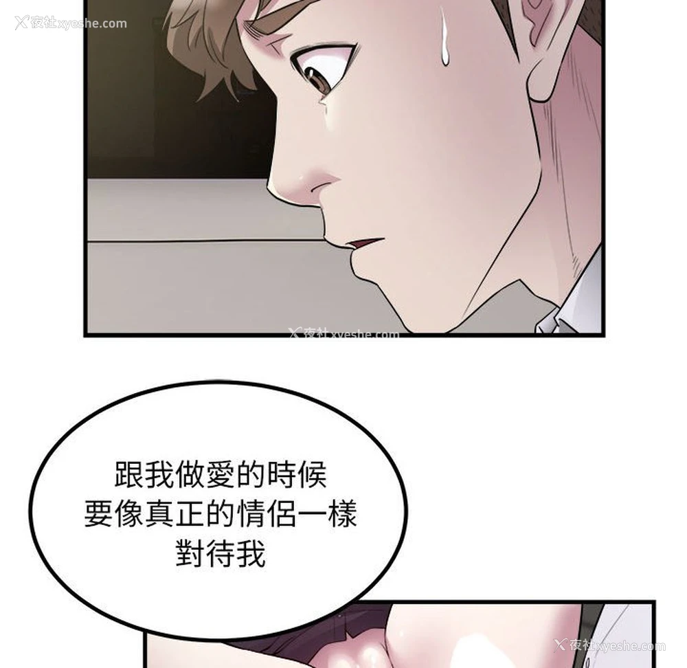 12P - 好运出租车
