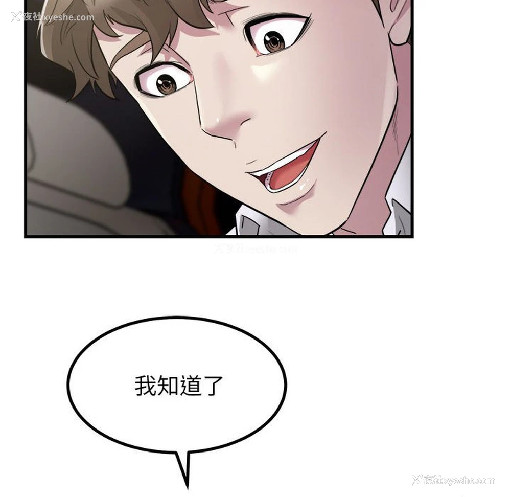 14P - 好运出租车