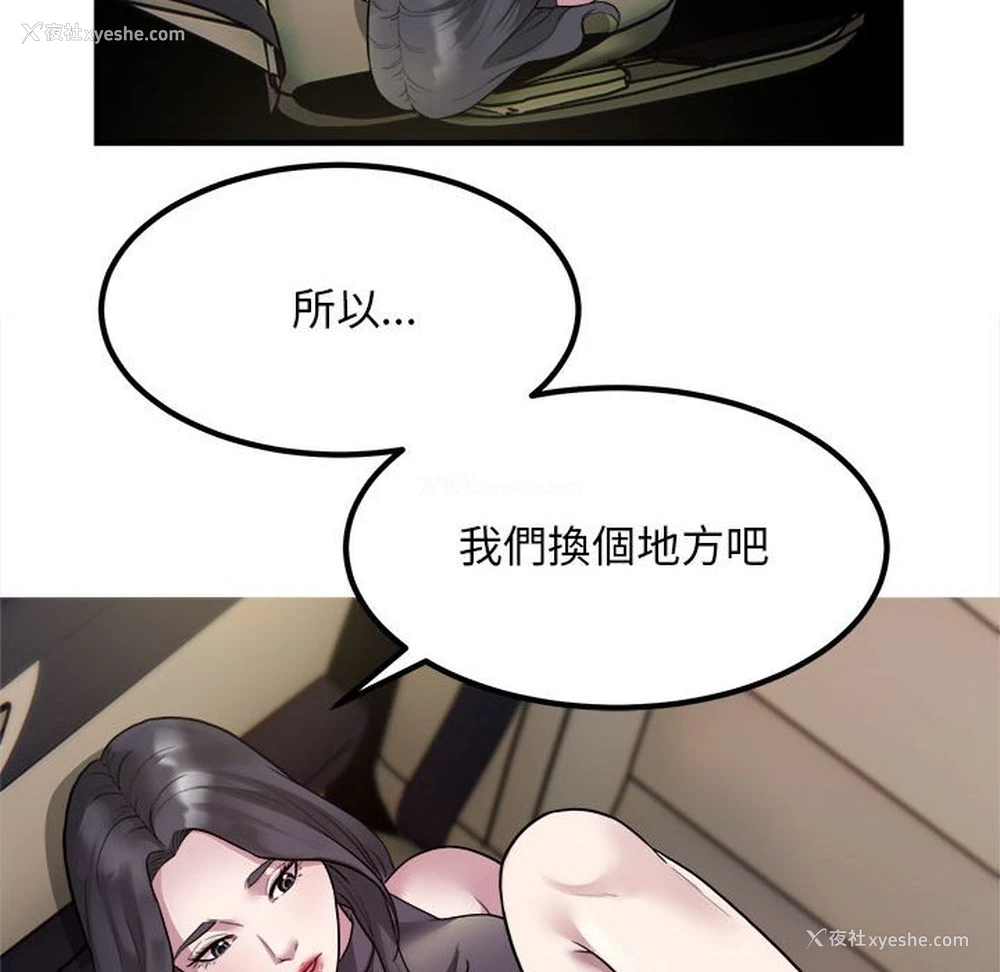 16P - 好运出租车