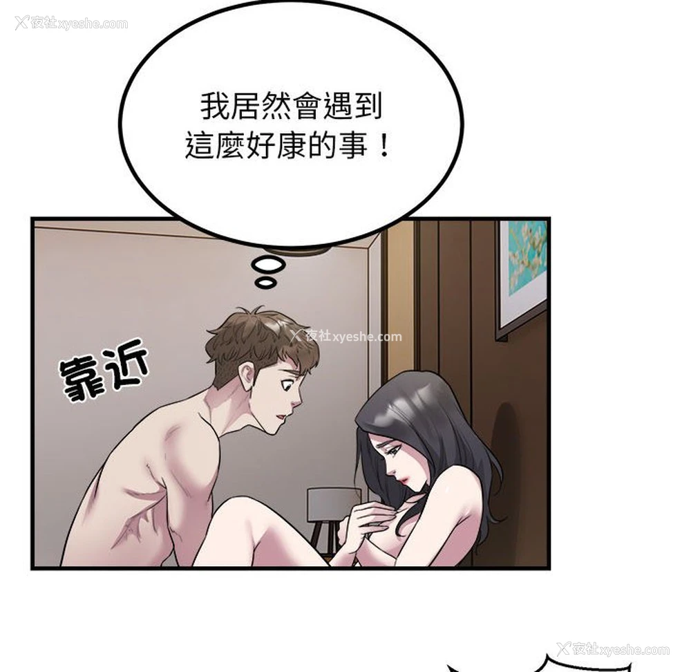 24P - 好运出租车