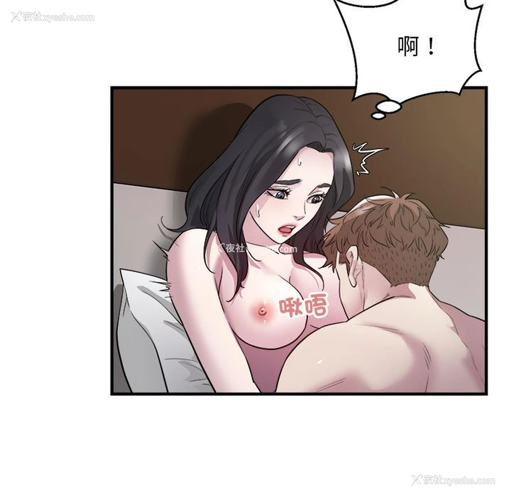 25P - 好运出租车