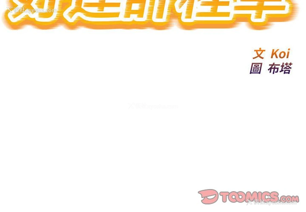 2P - 好运出租车