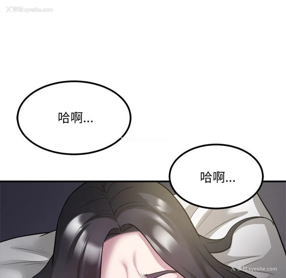 47P - 好运出租车