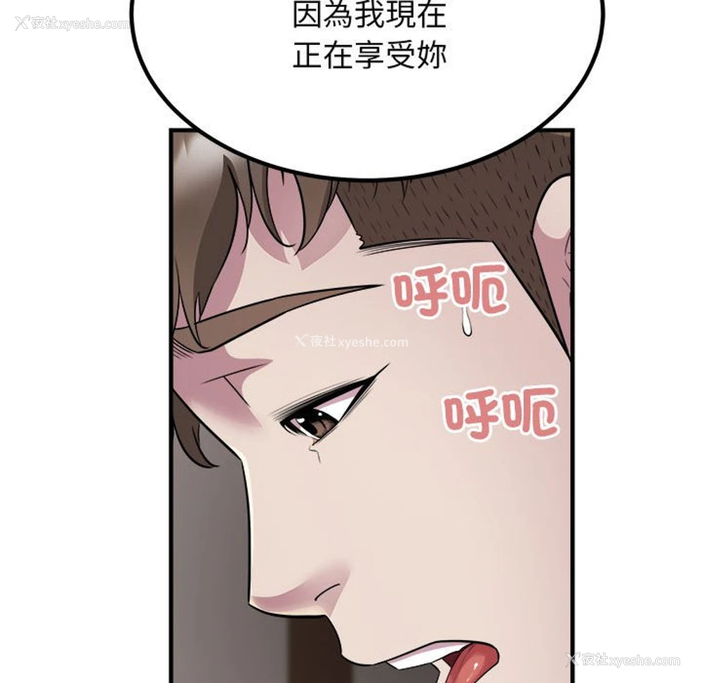 56P - 好运出租车