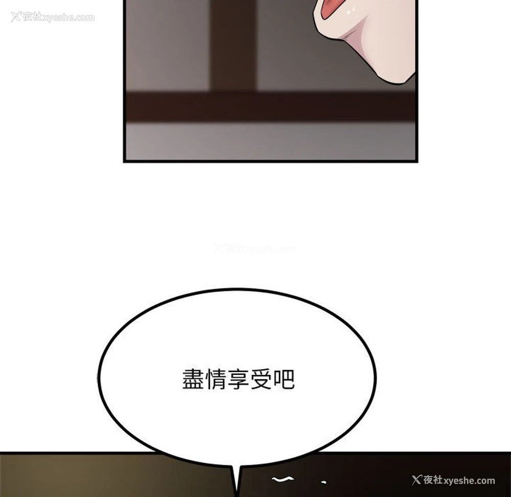 57P - 好运出租车