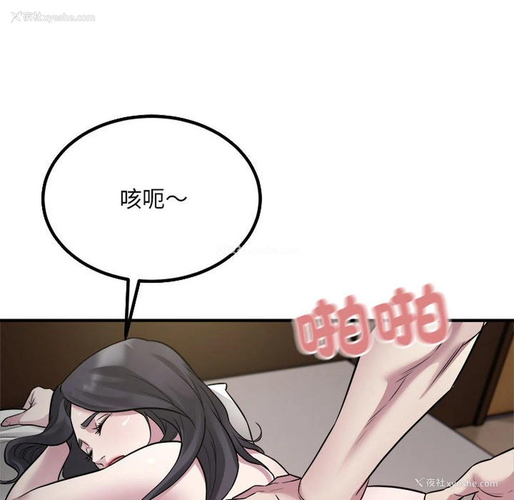65P - 好运出租车