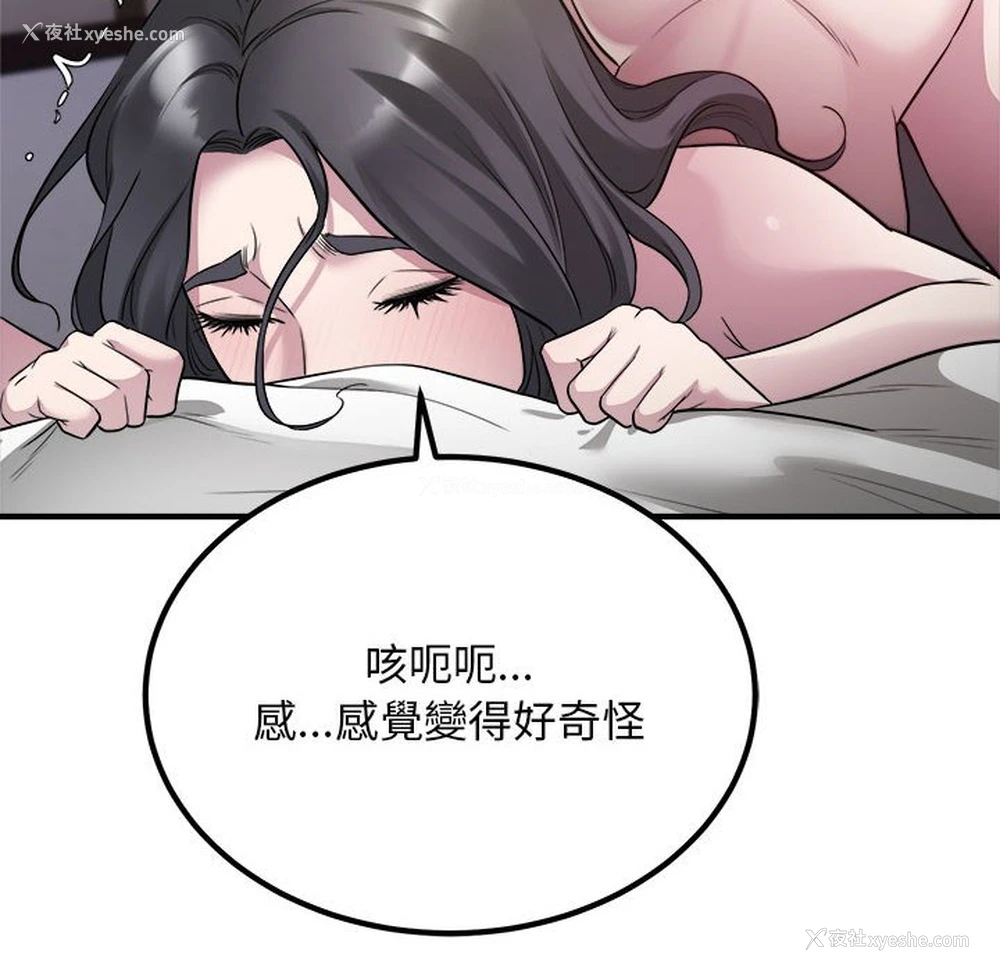 69P - 好运出租车