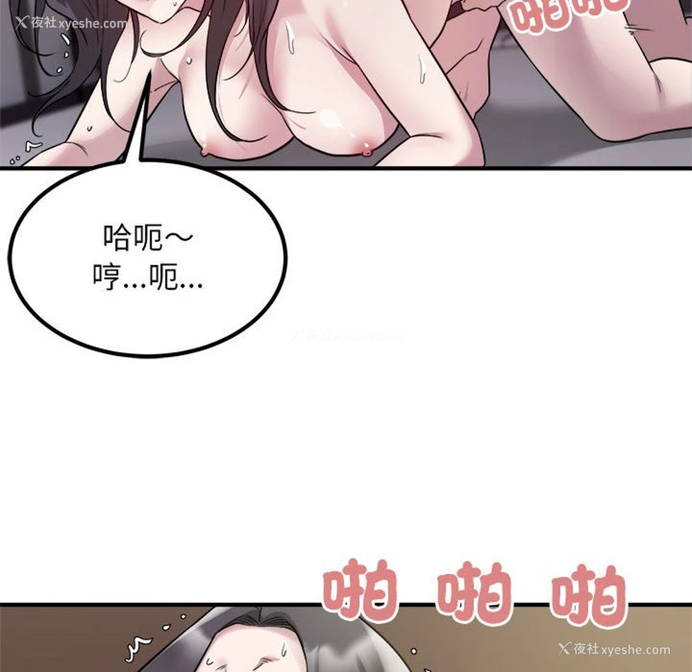 73P - 好运出租车