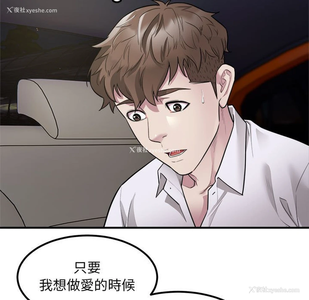 7P - 好运出租车