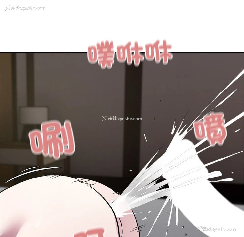 89P - 好运出租车
