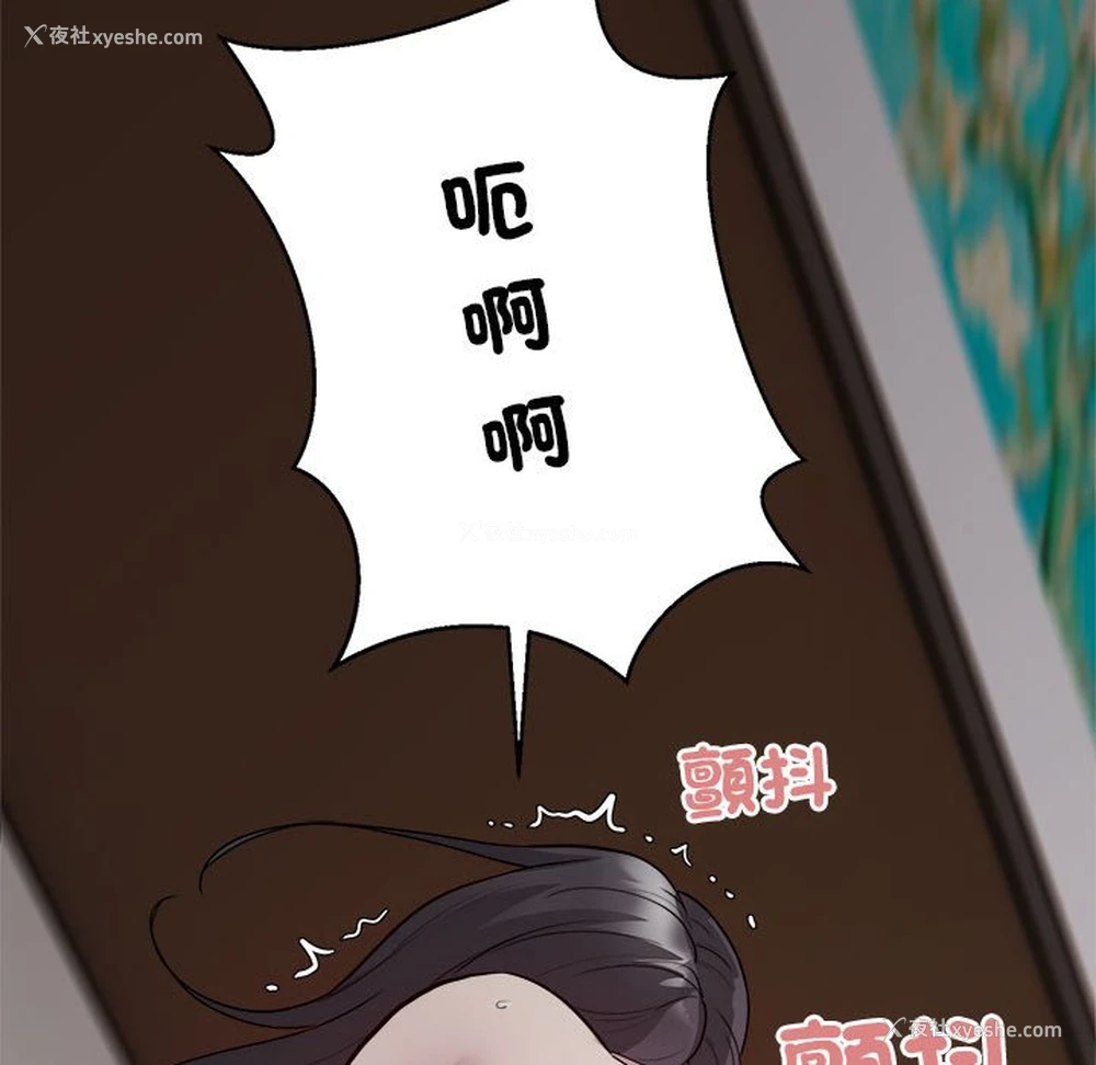 91P - 好运出租车
