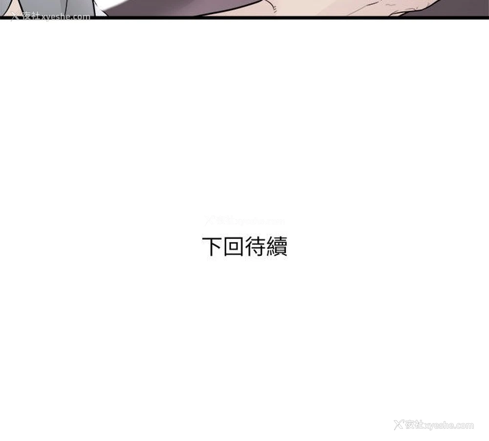 107P - 好运出租车