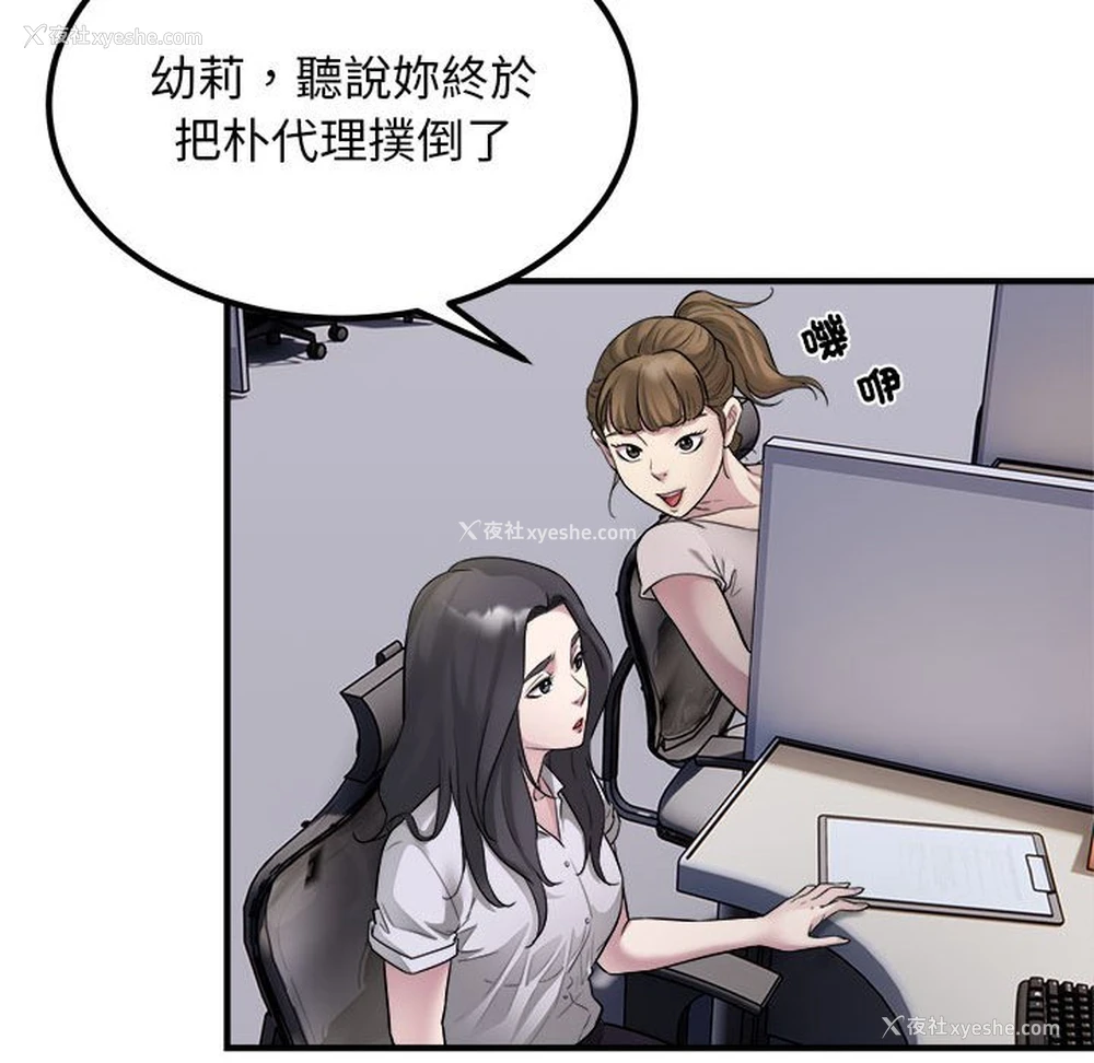 15P - 好运出租车