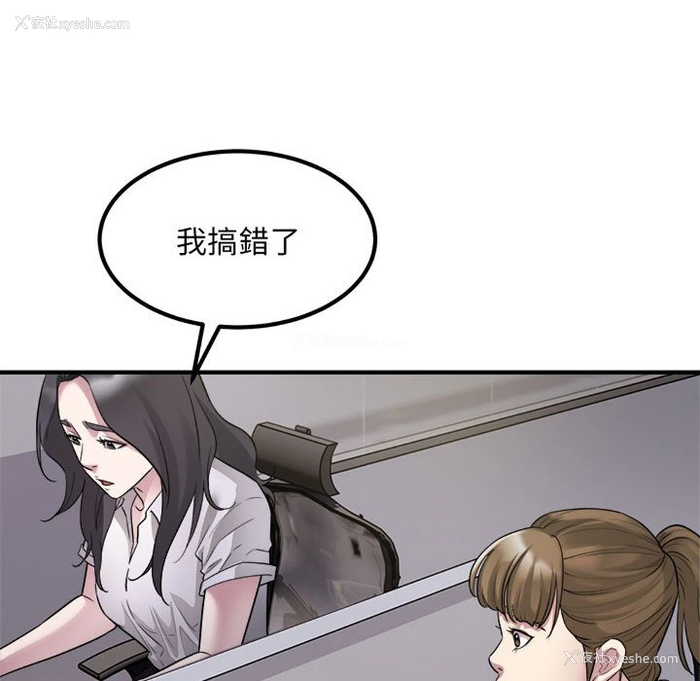 16P - 好运出租车