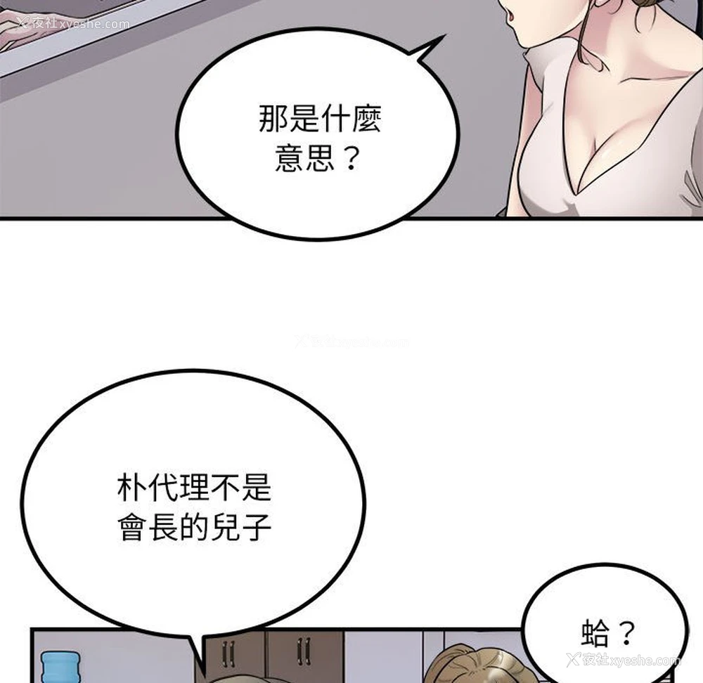 17P - 好运出租车