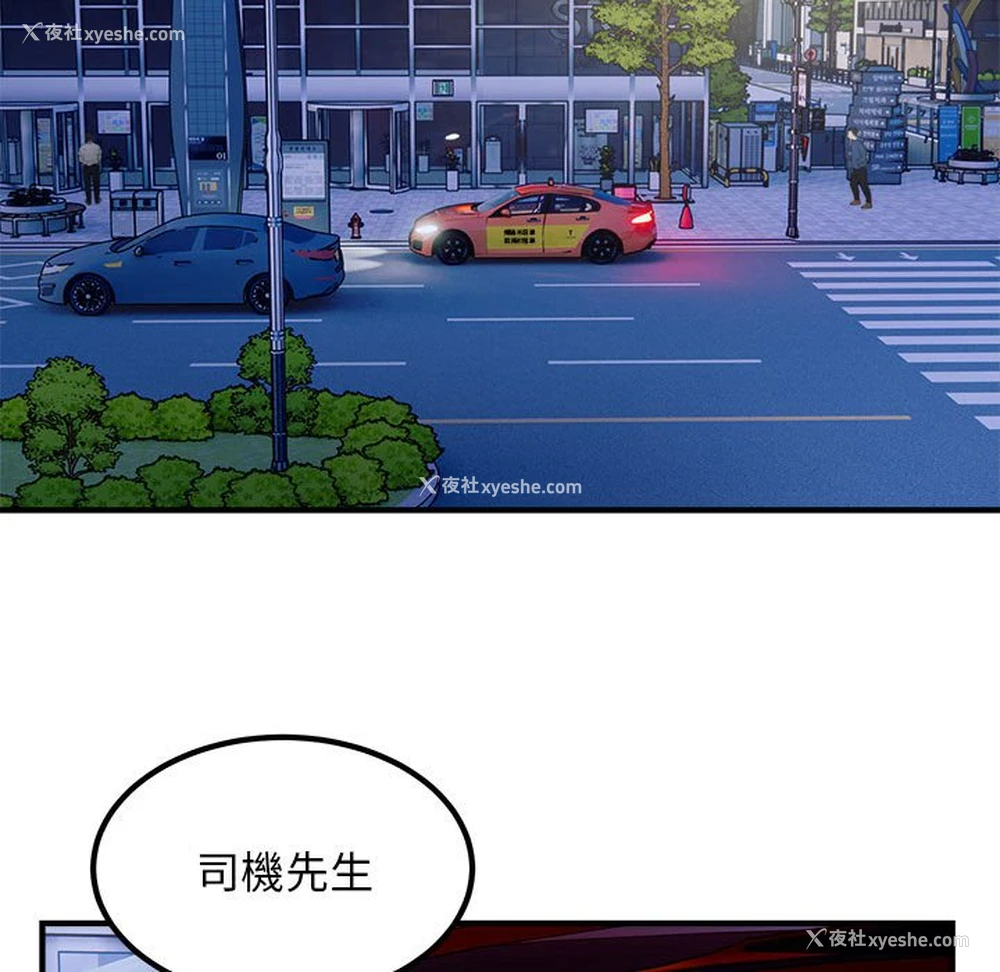21P - 好运出租车