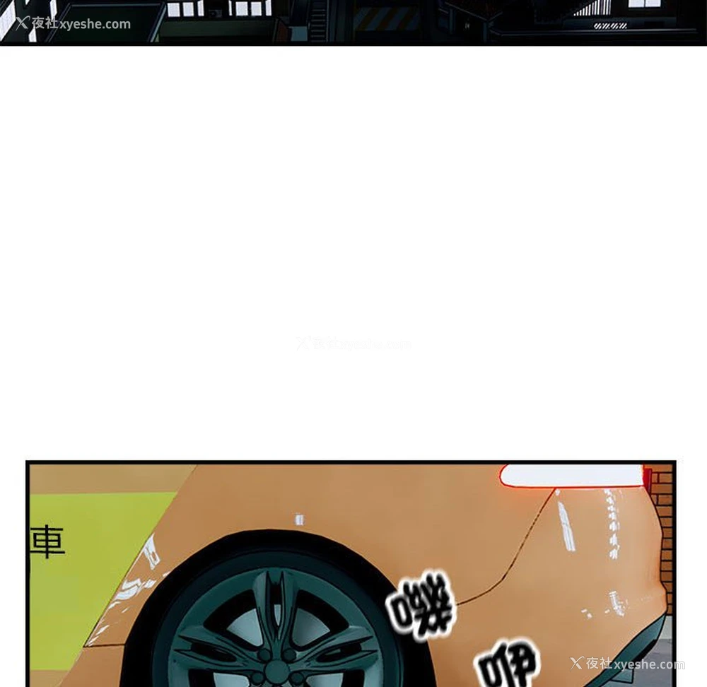 31P - 好运出租车