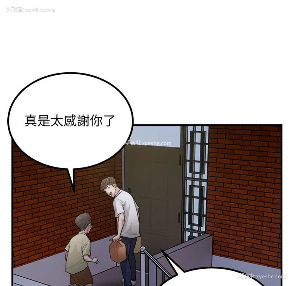 35P - 好运出租车