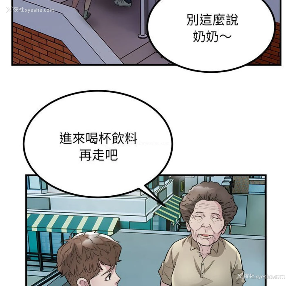 36P - 好运出租车