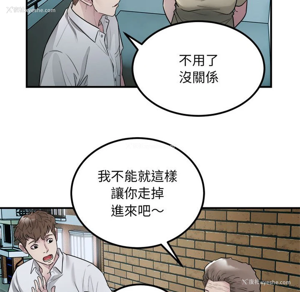 37P - 好运出租车