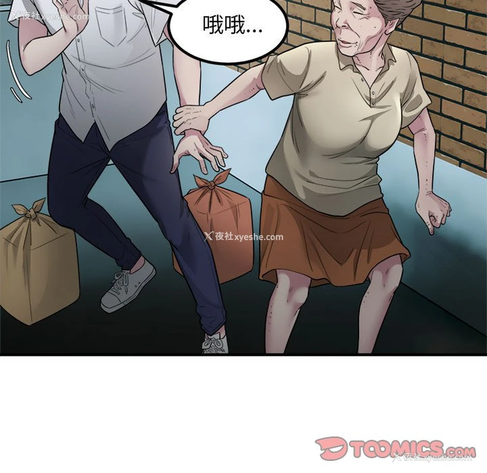 38P - 好运出租车