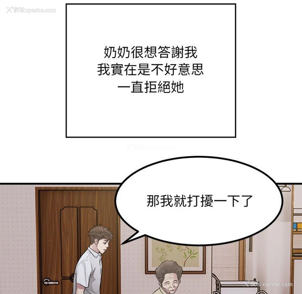 39P - 好运出租车