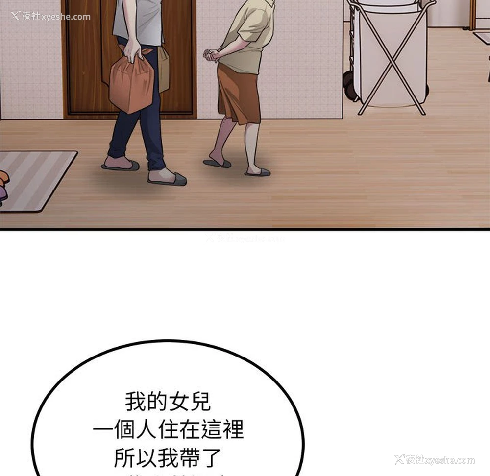 40P - 好运出租车