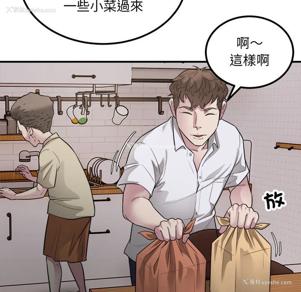 41P - 好运出租车