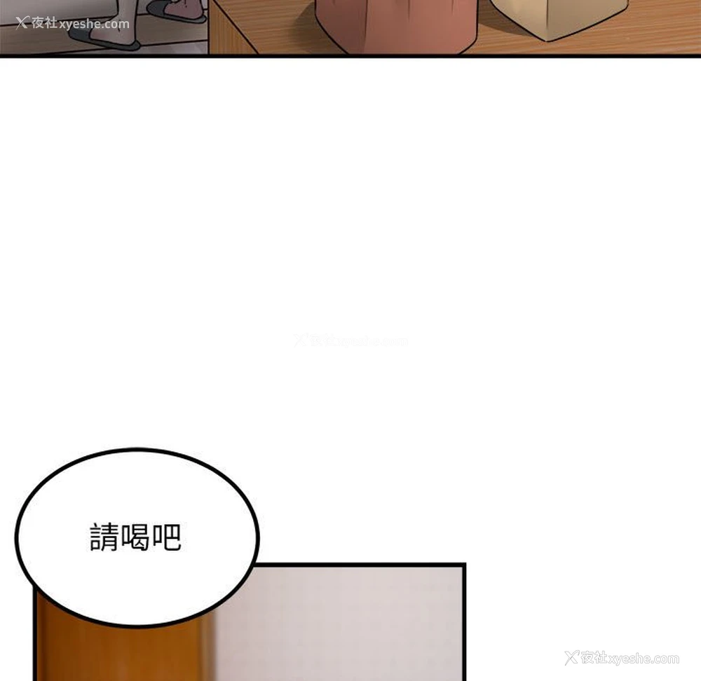 42P - 好运出租车