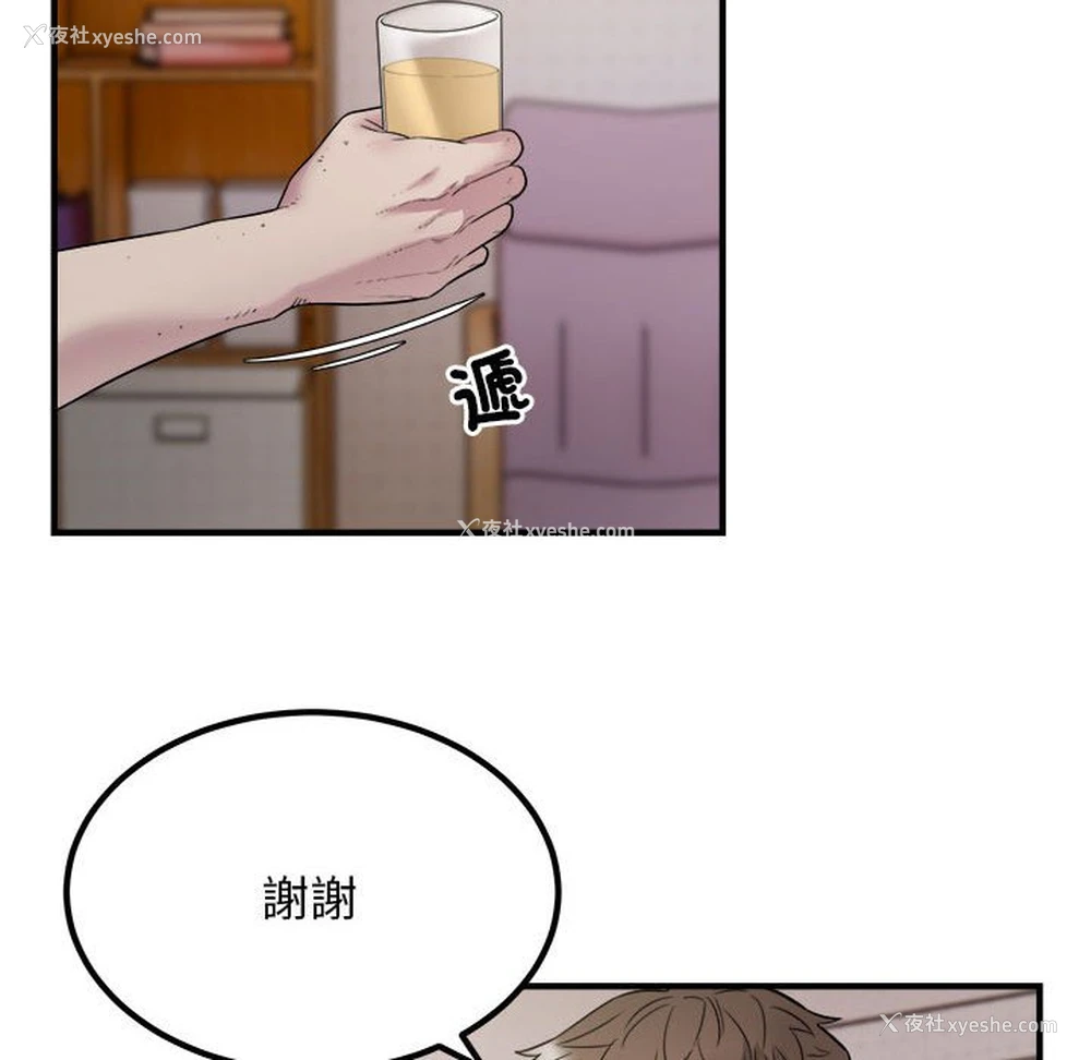 43P - 好运出租车