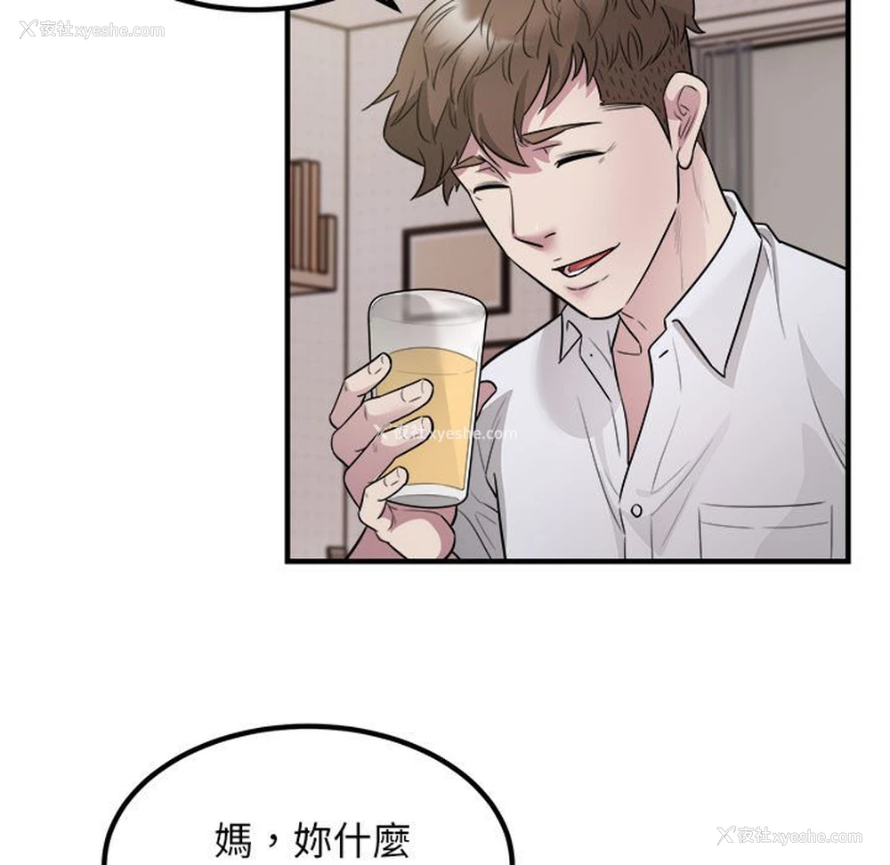 44P - 好运出租车