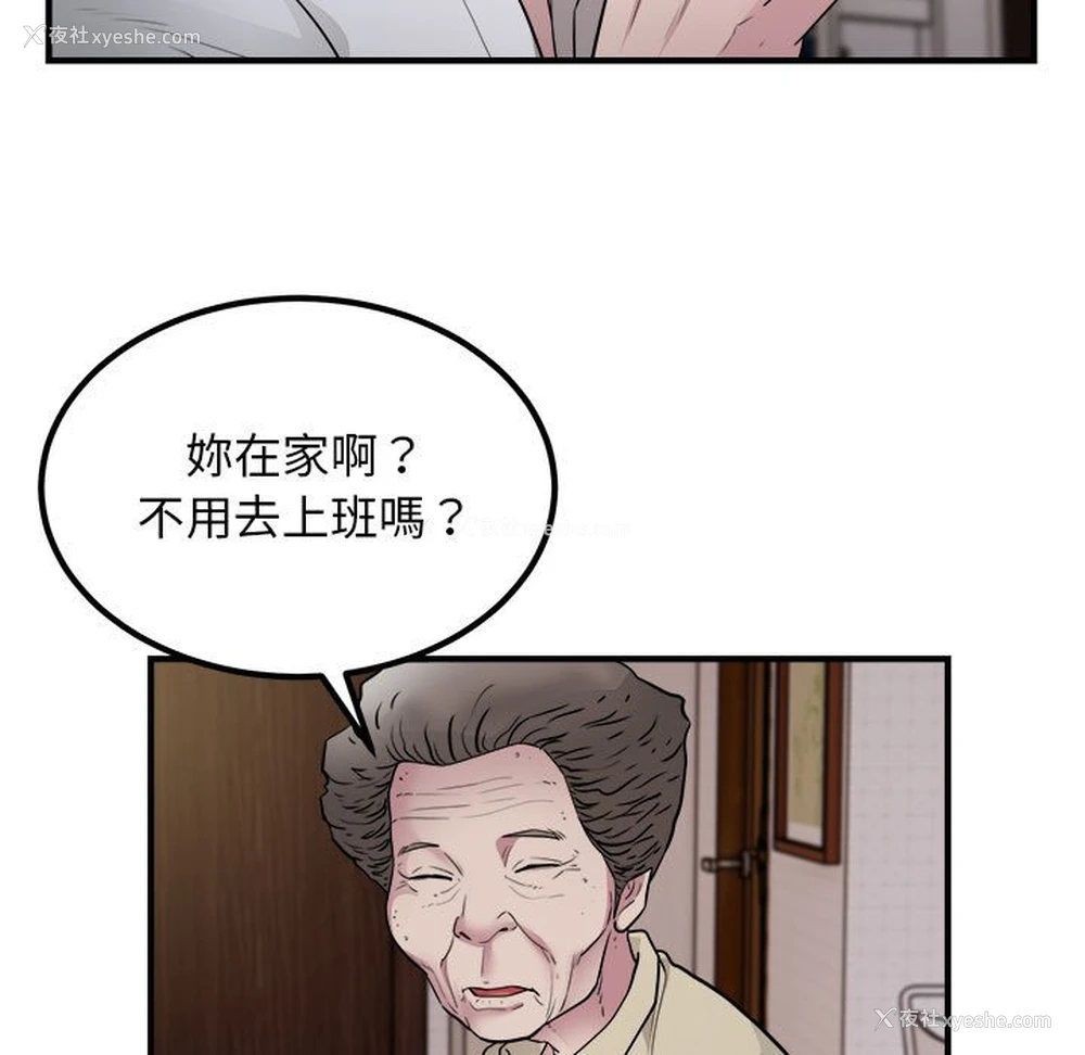 46P - 好运出租车