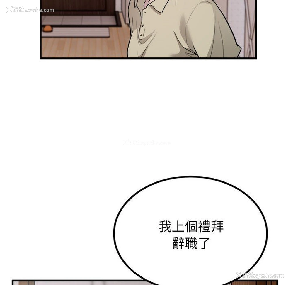 47P - 好运出租车