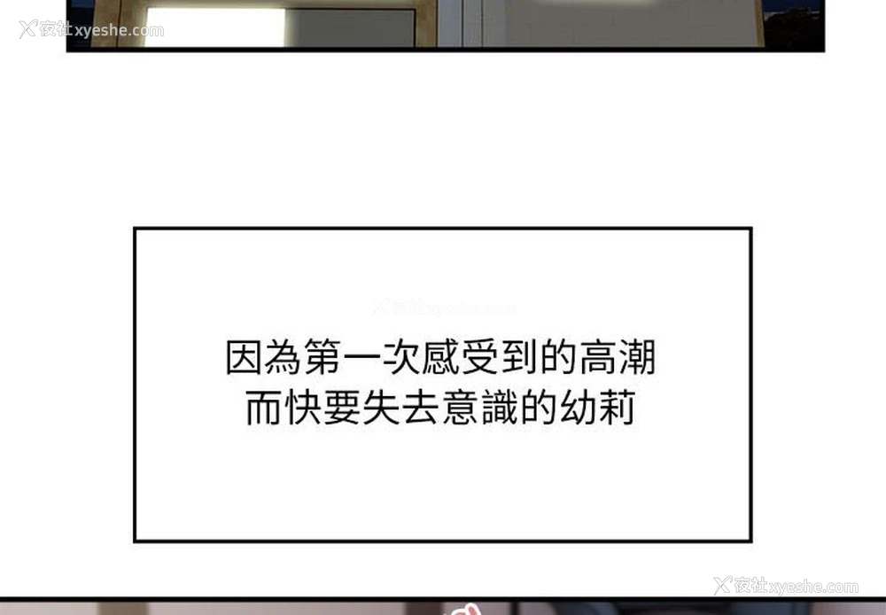 4P - 好运出租车